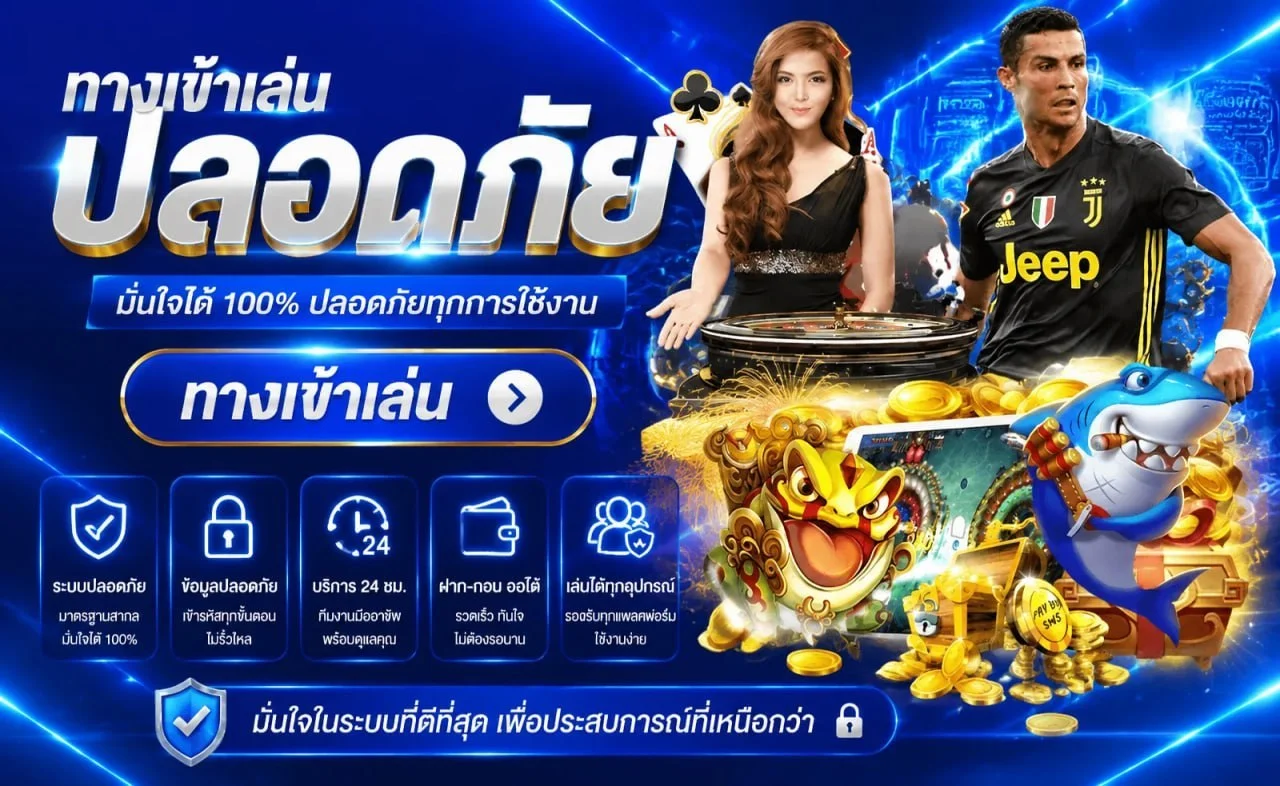 SIAM168 ระบบ Wallet ฝากถอนออโต้ รองรับทุกธนาคาร